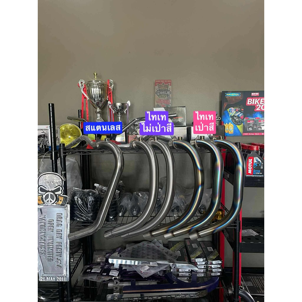 คอท่อแต่ง ตรงรุ่น SR400 FI