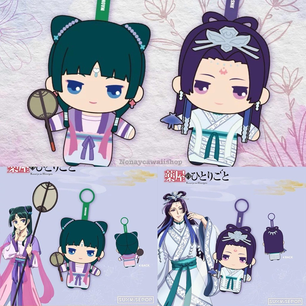 The Apothecary Diaries Maomao & Jinshi Moon Spirit Ver Plush Pendant พวงกุญแจตุ๊กตาเมาเมา&จินชิ