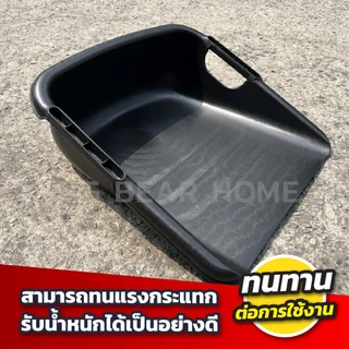 (1ใบ) บุ้งกี๋ทึบเรียบสีดำ CMK