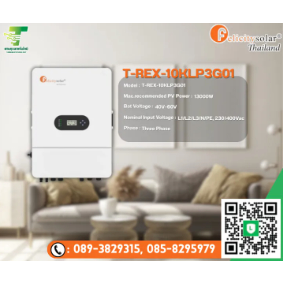 FELICITY Hybrid On/off grid Inverter T-REX-10KLP3G01,10KVA