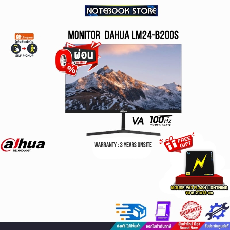 [ผ่อน0%10ด.]MONITOR  DAHUA LM24-B200S(VA/100HZ)/ประกัน 3 Y ONSITE