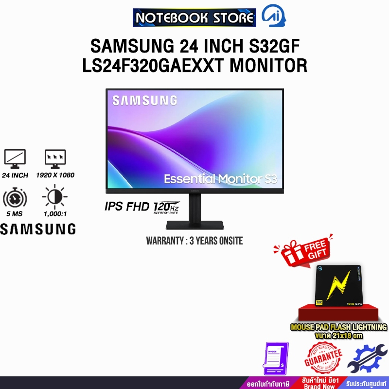 SAMSUNG 24 INCH S32GF LS24F320GAEXXT MONITOR (IPS FHD/120hz) /ประกัน 3 Years