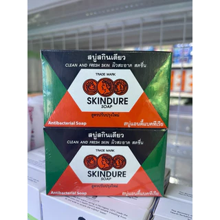 สบู่ก้อนสกินเดียวSkindure soap ขนาด 60กรัม(6ก้อน)
