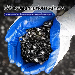 ถุงมือทำสวน12คู่ ถุงมือไนลอน ถุงมือ ผ้าเคลือบยาง กันลื่น กันบาด ถุงมือไนล่อน เคลือบยางสีน้ำเงิน กันนํ้ามัน กันน้ำ ถุงมือ