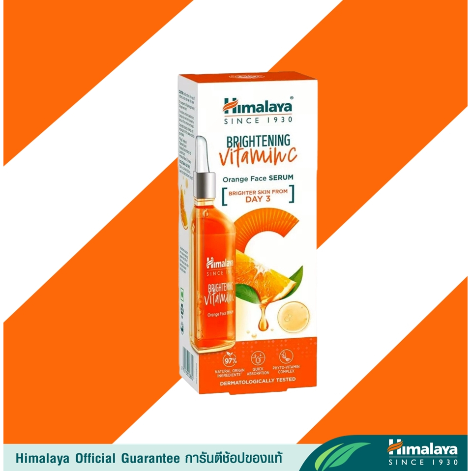 Himalaya Brightening Vitamin C Face Serum 15ml.- เซรั่มวิตามินซีจากส้ม สำหรับผิวหน้า