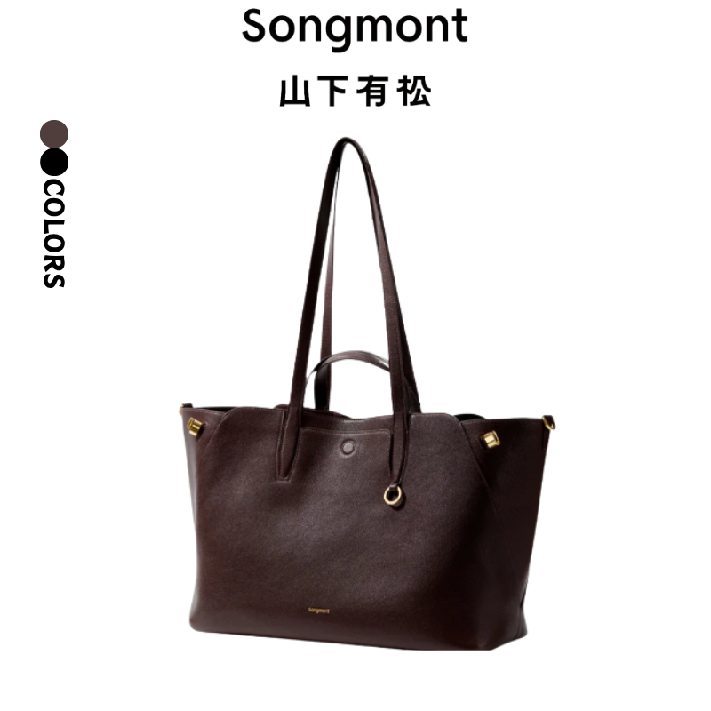 「ของแท้ 100 %」Songmont Large Yore Tote Bag
