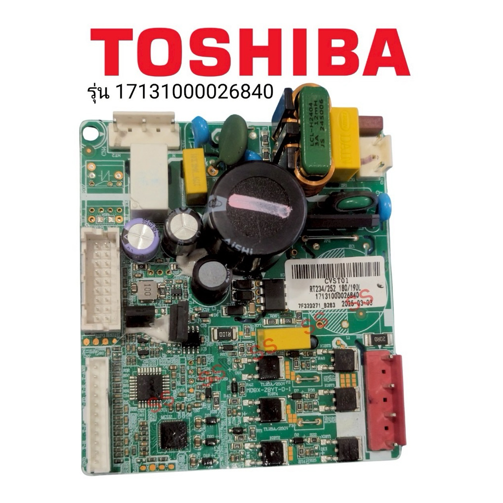 บอร์ดตู้เย็น โตชิบา (Toshiba) แท้-ใหม่