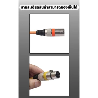 XLR ผลิตจากลวดหุ้มฉนวนสเตอริโอ 3pinหัว อย่างดี หุ่มท่อหดทุกจุด แจ็ค กีต้าร์ สายไมค์ สายเครื่องขยายเสียง สายxlr 1m/5m/10