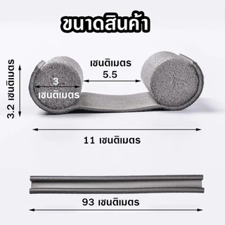 Novvia 3pcs คิ้วกั้นประตู 4 สี 93cm ที่กั้นประตู ยาง แผ่นกั้นประตู กันแมลง กันแอร์ออก ป้องกันเสียง