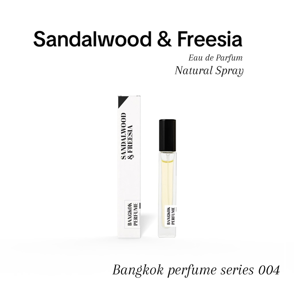 Sandalwood & Freesia น้ำหอม Series - 004 by Bangkok Perfume