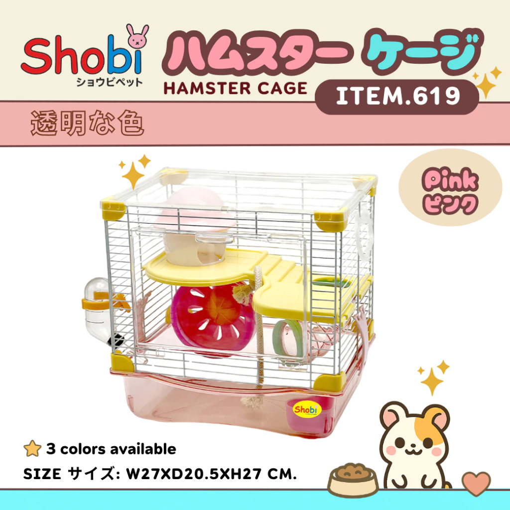 สินค้าใหม่! Shobi-619/619H กรงหนูแฮมสเตอร์รุ่นใหม่ สีโปร่งใส น่ารัก สดใสมาก อุปกรณ์ครบ! thumbnail 5