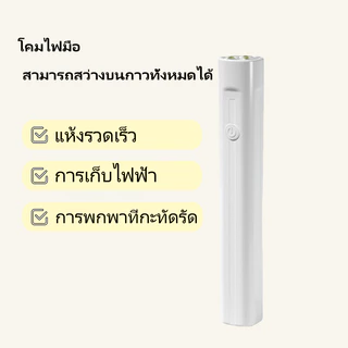 🌸แบบมือถือ เครื่องอบเล็บเจล UV/Led เครื่องอบเล็บ อุปกรณ์ทำเล็บ โคมไฟเล็บยูวี