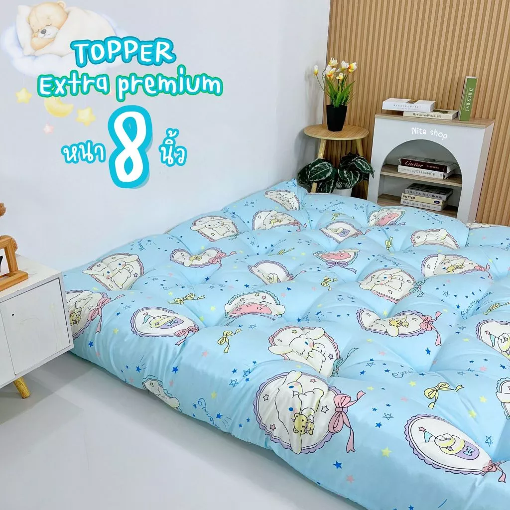 Topper ที่นอนท็อปเปอร์หนานุ่ม8นิ้ว ใยหนาพิเศษ 4 ชั้น ลายใหม่สุดน่ารัก เย็บลายจุดบุ๋ม จัดส่งเร็ว พร้อมส่ง