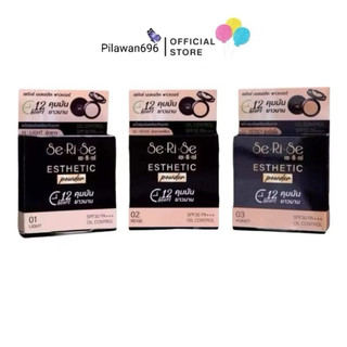 ราคาต่อ1ชิ้น(มี 3 เบอร์) SeRiSe แป้งเซริเซ่ แป้งอิงฟ้า แป้งคุมมันนาน 12 ชม. SPF30+++ ขนาด 10 กรัม