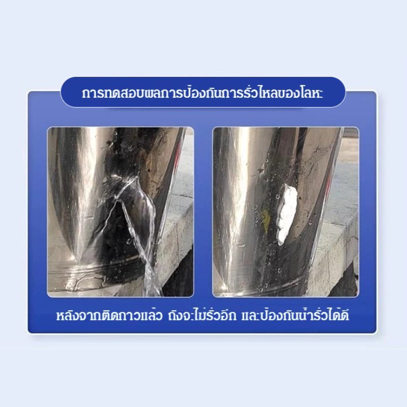 น้ํายาซีลใต้น้ําชนิดพิเศษสําหรับตู้ปลา ราคา ถูกที่สุด ดีลบีเคเค แกลเลอรีภาพที่ 4