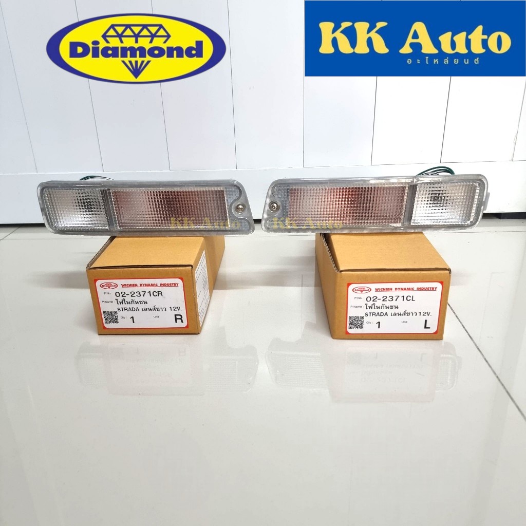 ไฟในกันชน มิตซูบิชิ สตราด้า Mitsubishi Strada เลนส์สีขาว ปี 1996-2004 ยี่ห้อตราเพชร Diamond