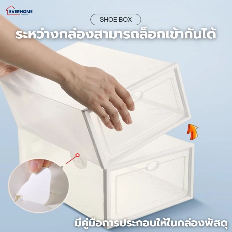 กล่องรองเท้า กล่องใส่รองเท้า เก็บของได้ ซ้อนกันได้หลายชั้น กันฝุ่น กันน้ำ ขนาดใหญ่ ลดกลื่นอับภายในห้อง ส่งของทุกวัน - รูปที่ 2