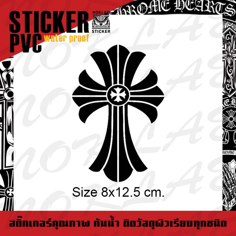 Stickers โคมฮาร์ด ☘️ สติ๊กเกอร์ตกแต่งวัสดุผิวเรียบเคลือบด้านกันน้ำกันรอยอย่างดี  ✔️✔️ - รูปที่ 5