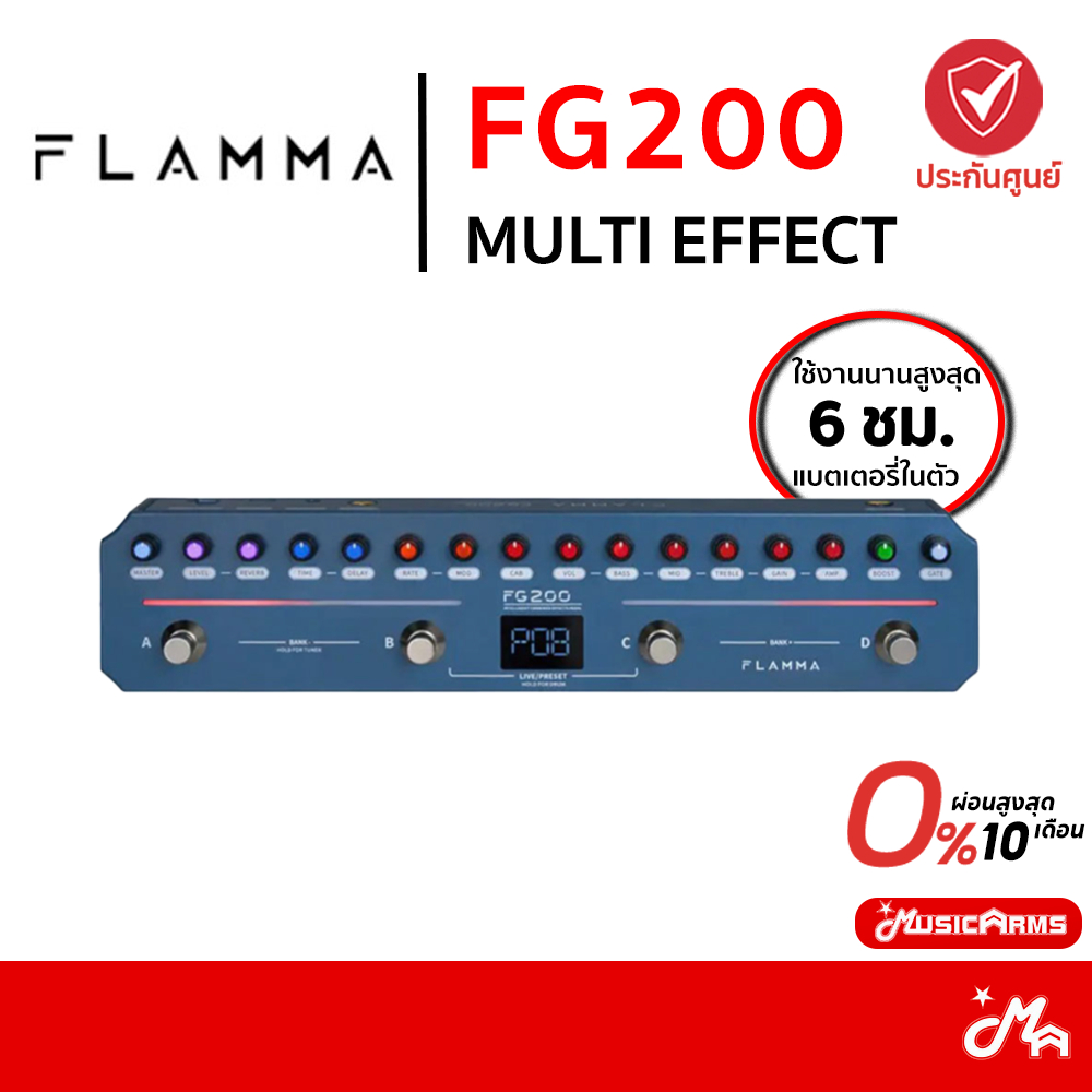 Flamma FG200 Multi Effect มัลติเอฟเฟค