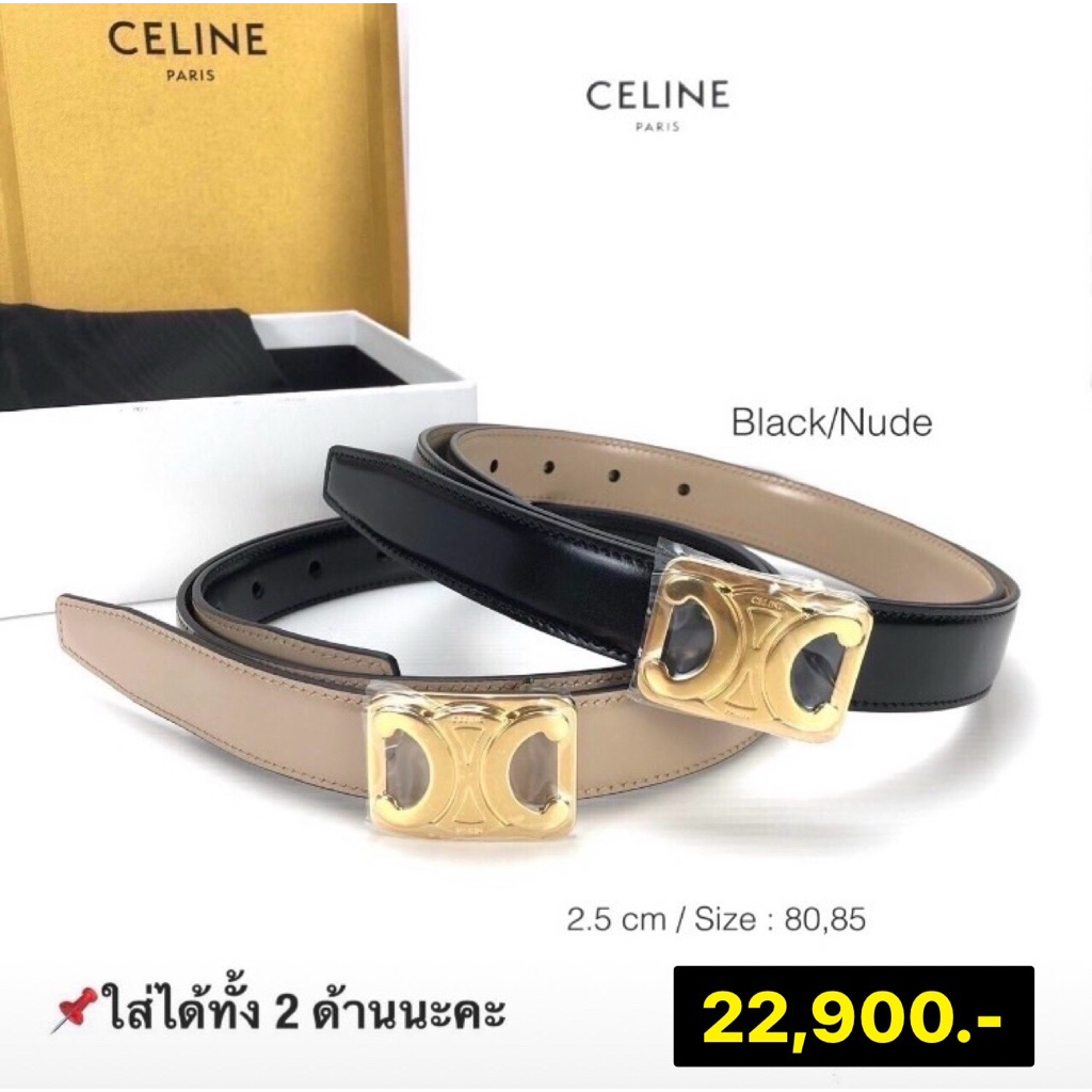 เข็มขัด celine ของแท้ 100%