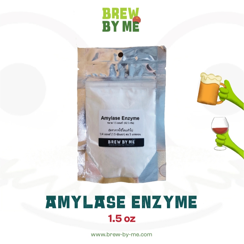 Amylase Enzyme 1.5 oz หรือ 42.5 กรัม