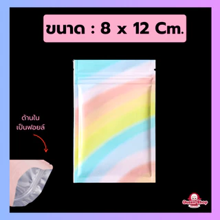 [แพ็ค 100 ใบ] ซองซีล ถุงฟอยล์ ถุงซีล ซองซีล3ด้าน ฟอยล์ทึบ ตั้งไม่ได้ ทึบแสง ซอง อลูมิเนียมฟอยล์