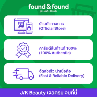 Hetras Hotel Therapy Body Lotion Hotel Wood โลชั่นบำรุงผิว กลิ่นโฮเทลวูด found & found