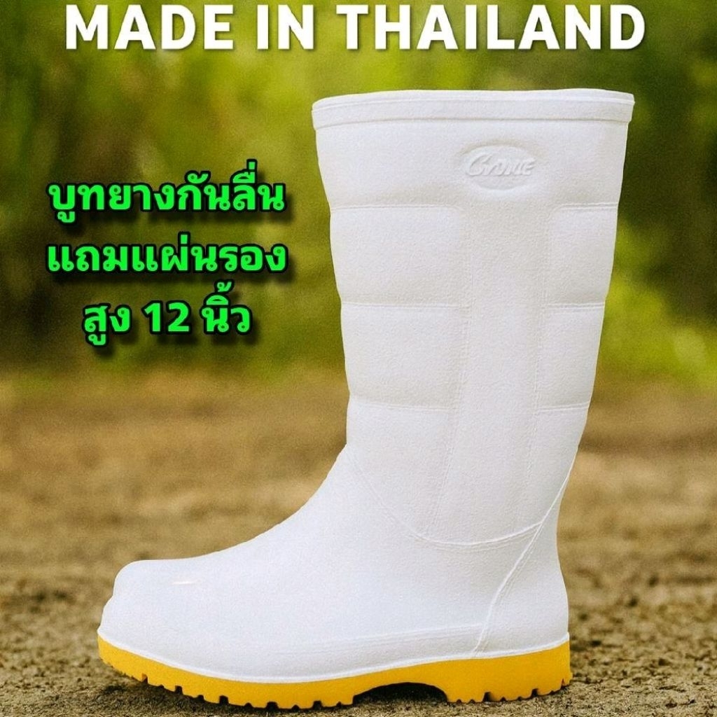 รองเท้าบูท กันน้ำ กันลื่น แถมแผ่นรอง CANUE  พร้อมส่ง - รูปที่ 2