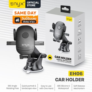 ENYX ที่ยึดมือถือในรถ รุ่น EH-06 Car holder Premium Suction …