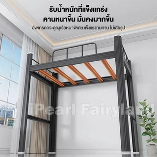 iF เตียง 2 ชั้น เตียงสองชั้น 3/3.3/4ฟุต มี กระดานไม้ ให้มาด้วย ประกอบง่าย ไม่ต้องใช้น็อตยึด นักศึกษา