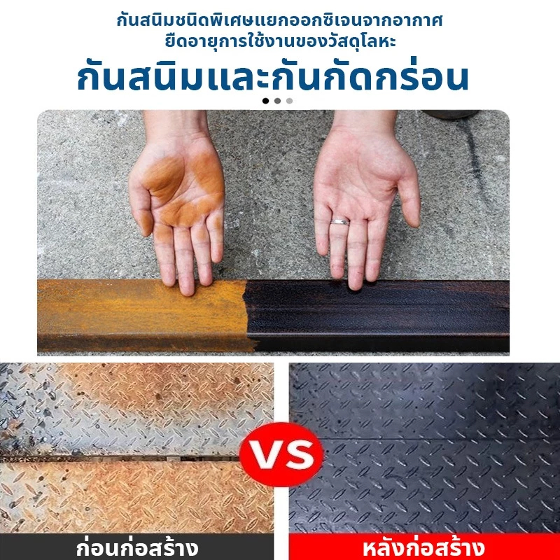【2 นาทีแห้งไว】สีกันสนิมเหล็ก สีทาสนิมเหล็ก กันน้ำ กันความชื้น ความปลอดภัยสีเขียว สีสันสดใส ใช้ในบ้านและนอกบ้านได้หมด - รูปที่ 3