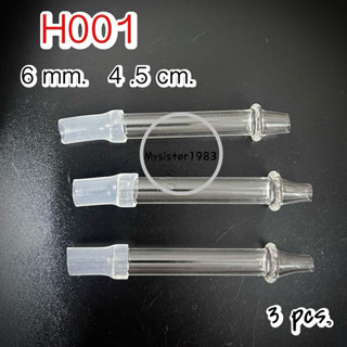 เข็มหรี่ไฟ สำหรับไฟฟู่ เข็มเบาไฟ เข็มแก้ว 6 มม.แพคละ3 ชิ้น