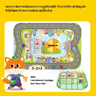 Pinwheel Little Mailman | บอร์ดเกม ของเล่นเสริมพัฒนาการ ของเล่นเด็ก