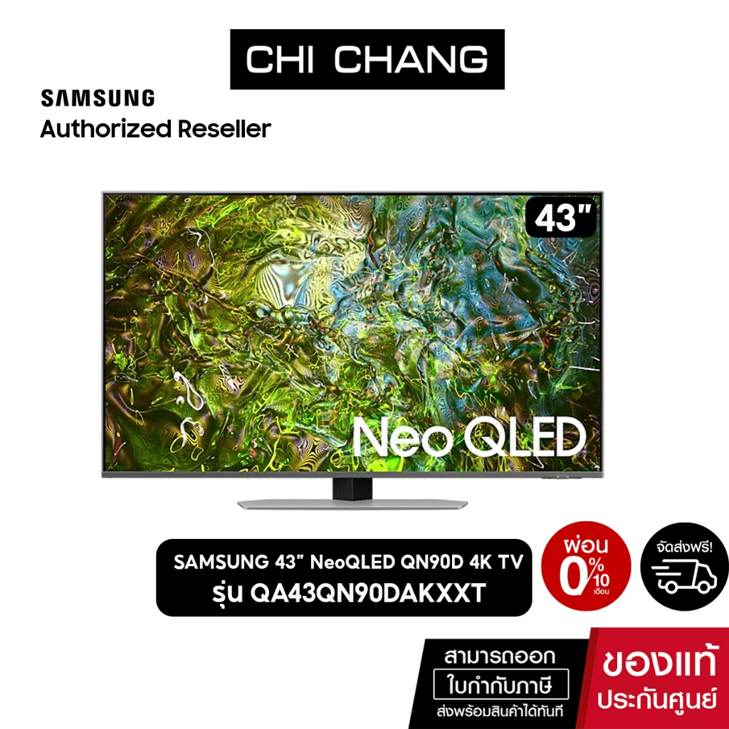 (ราคาพิเศษ) SAMSUNG Neo QLED 4K Smart TV 43QN90D 43นิ้ว รุ่น QA43QN90DAKXXT