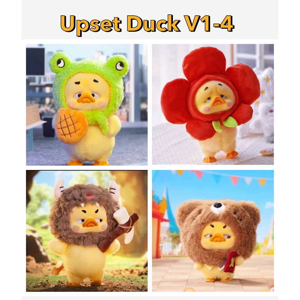 เป็ดหน้าบึ้ง Upset  Duck v1-4 แบบเช็คการ์ดเลือกตัวได้ พร้อมส่ง🇹🇭