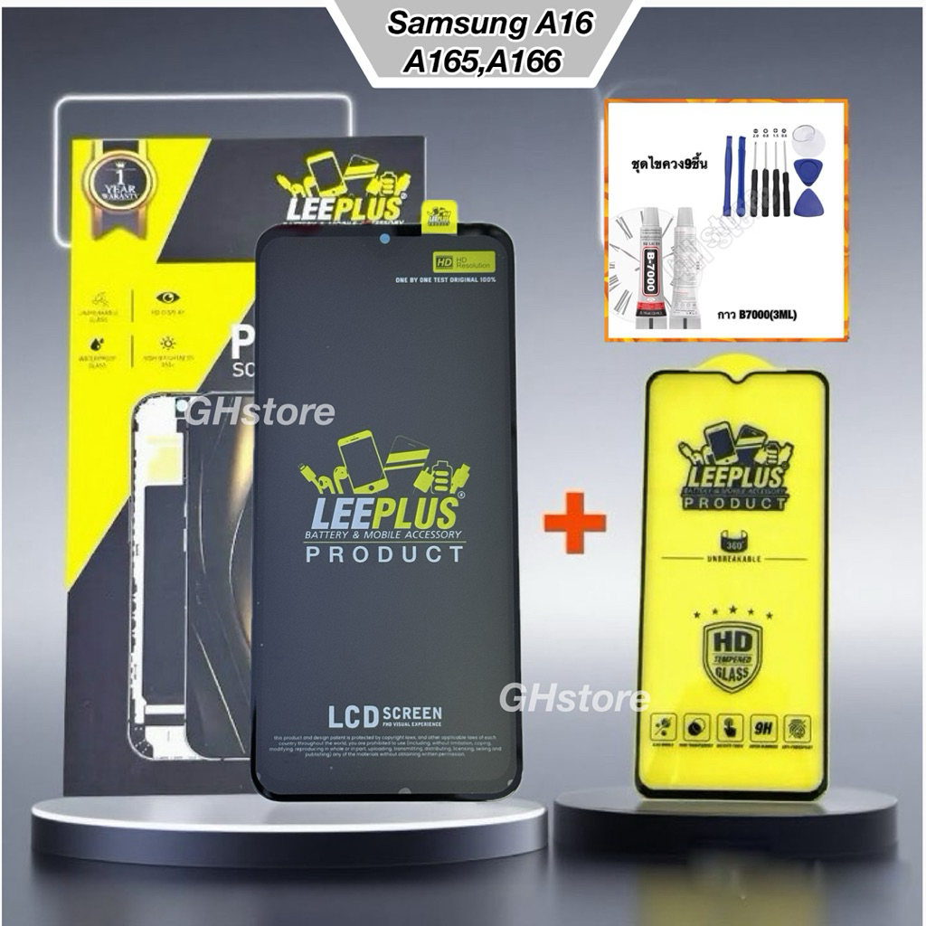 หน้าจอ leeplus สำหรับ samsung A16,A165,A166 จอ ยี่ห้อ leeplus แท้ รับประกัน 99วัน