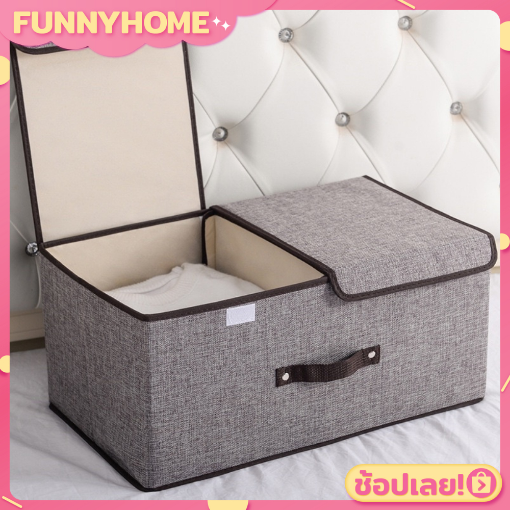 FH0405 กล่องเก็บของเอนกประสงค์ แบบ2ฝาเปิด-ปิด พับเก็บได้