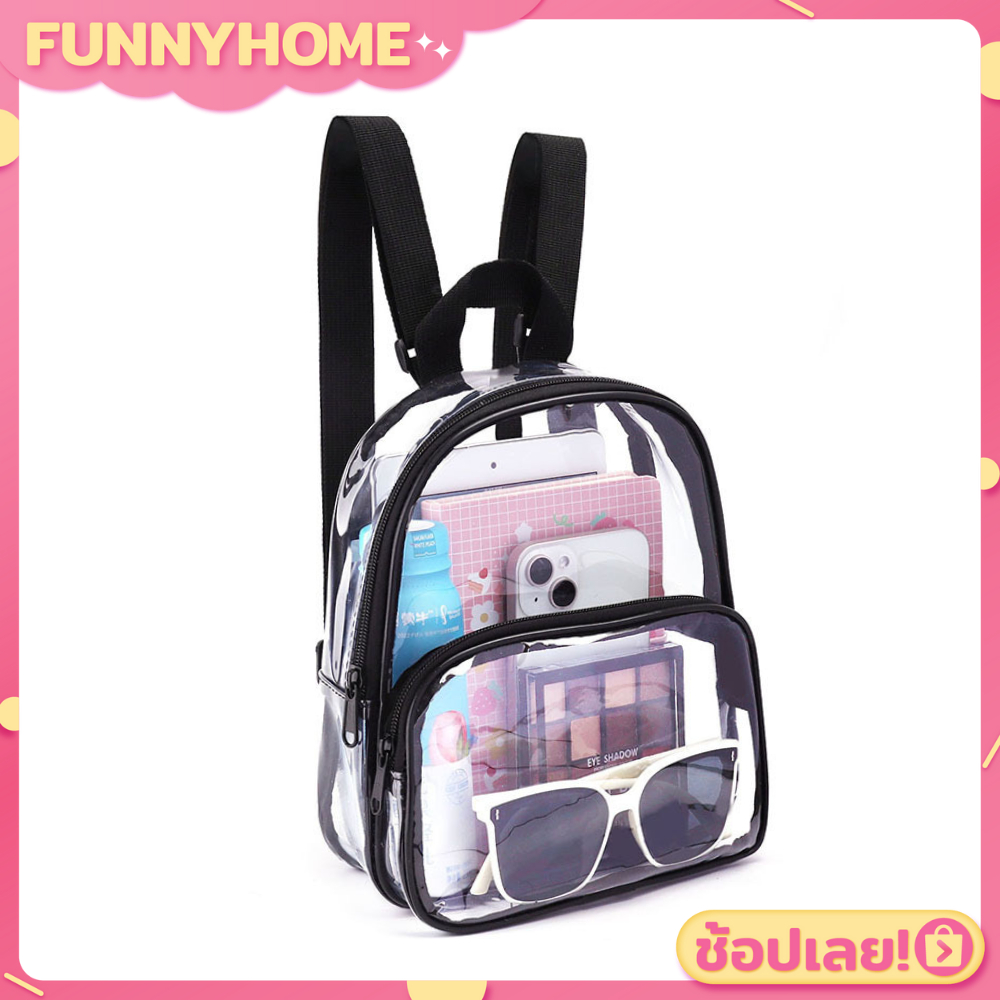 FH0217 กระเป๋าสะพาย สายคู่ PVC แบบใส ราคา ถูกที่สุด ดีลบีเคเค