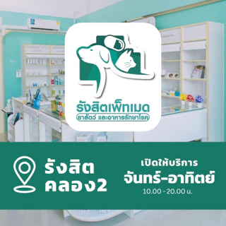 [2 กล่อง] Antinol Dog แอนทินอล อาหารเสริมสุนัข บำรุงข้อ ข้อต่อ ลดอักเสบ สกัดจากธรรมชาติ