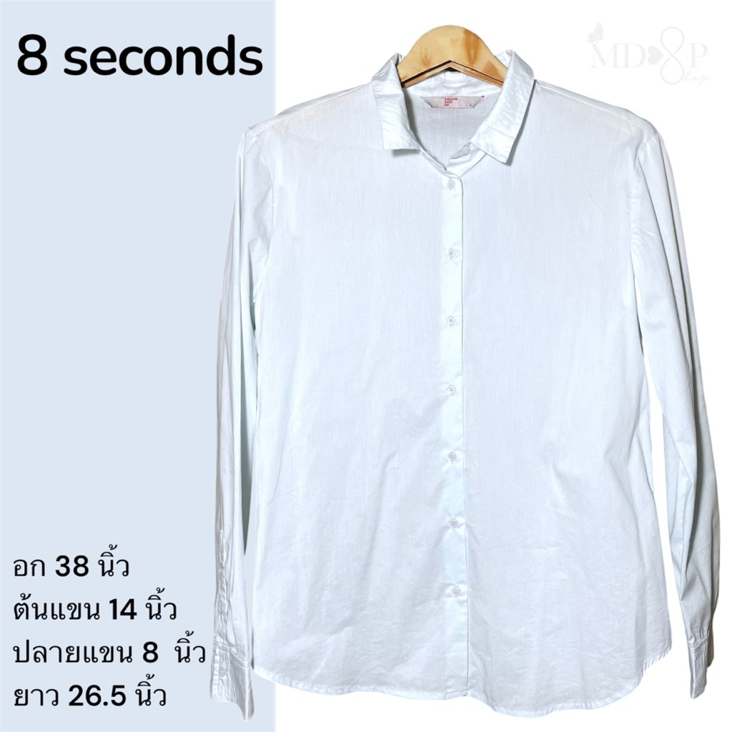 ❄️มือสอง❄️ เสื้อเชิ๊ตแขนยาว สีฟ้าอ่อน แบรนด์ 8seconds size L