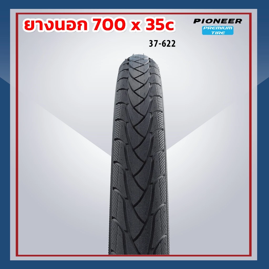 ยางนอกจักรยานเสือหมอบPC 700 x 35c(37-622) ทัวร์ริ่ง ยางเกรดพรีเมี่ยม  ทนทานต่อทุกสภาพการใช้งาน ได้ทั้งหมด 2 เส้น thumbnail 3