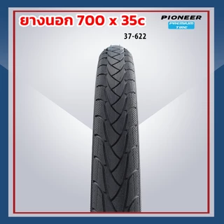 ยางนอกจักรยานเสือหมอบPC 700 x 35c(37-622) ทัวร์ริ่ง ยางเกรดพรีเมี่ยม ทนทานต่อทุกสภาพการใช้งาน ได้ทั้งหมด 2 เส้น