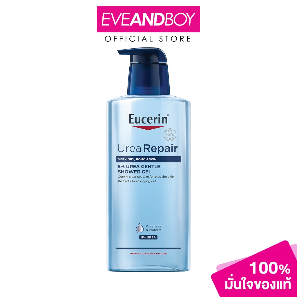 EUCERIN - UreaRepair 5% Urea Gentle Shower Gel (400 ml) ยูเซอริน ยูเรียรีแพร์ 5% ยูเรีย เจนเทิล ชาวเวอร์ เจล (400มล.)