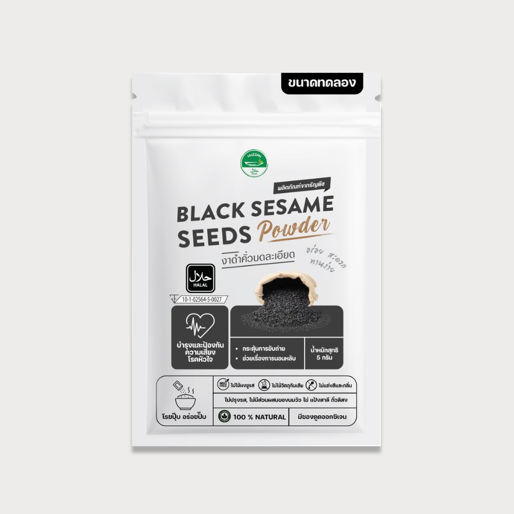 [ซื้อ 10 แถม 1] งาดำคั่วบด ขนาดพกพา 5g Huzzan – ประโยชน์ | อาหารเด็ก6เดือน |  สุกพร้อมทาน