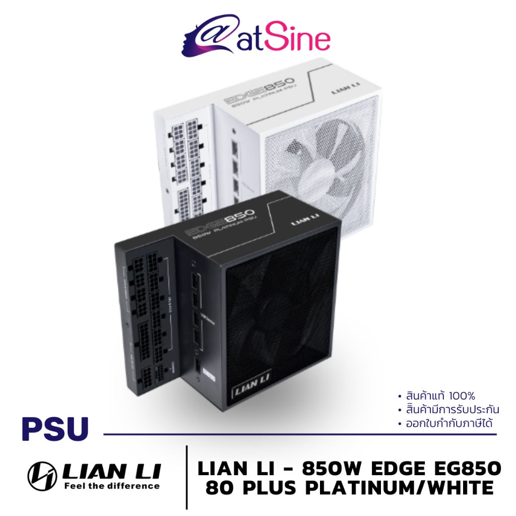 พาวเวอร์ซัพพลาย PSU: LIAN LI - 850W (EDGE EG850 80 PLUS PLATINUM) (ฺBlack and White)