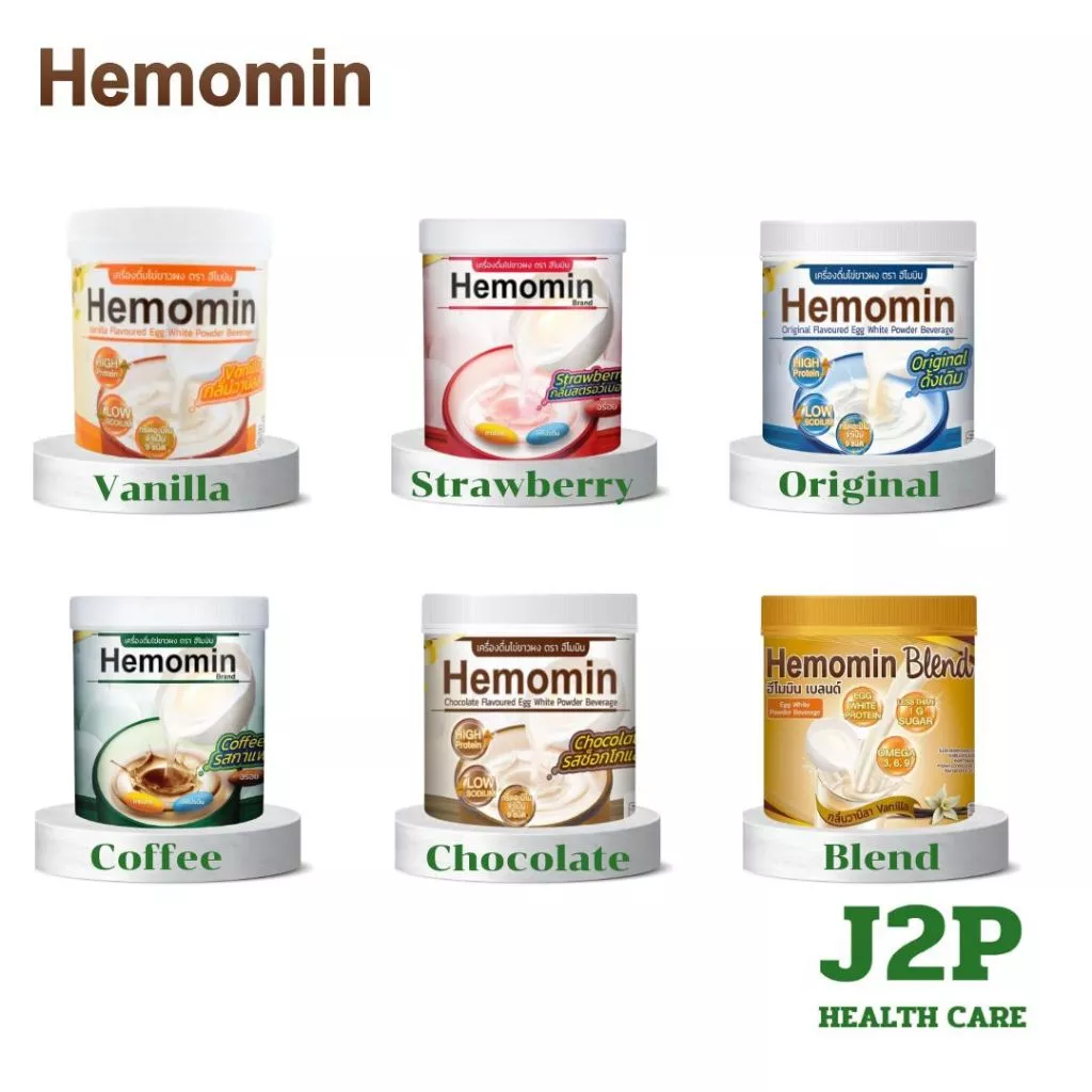 Hemomin ฮีโมมิน โปรตีนไข่ขาวชนิดผง 400g thumbnail 7
