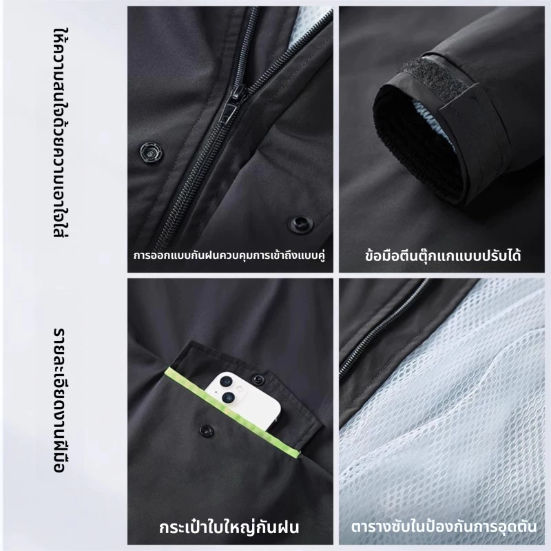 ชุดกันฝนมอเตอร์ไซค์ 2 ชิ้น มีแถบสะท้อนแสง ขนาด M-2XL thumbnail 9