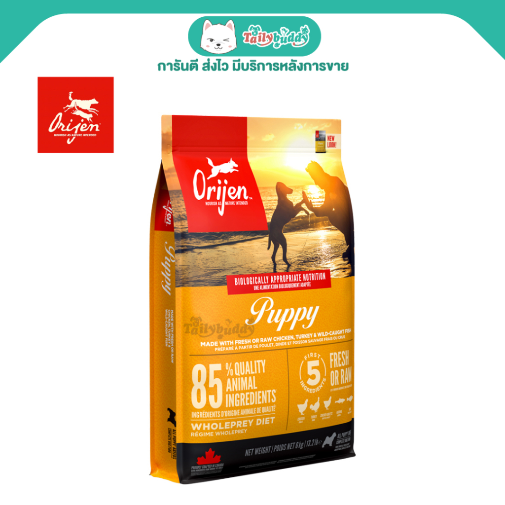 Orijen Puppy โอริเจน อาหารเม็ดสุนัขระดับรางวัลชนะเลิศ สูตรลูกสุนัข (6kg,11.4kg)