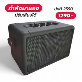 [ใส่โค้ดWADAQKSV4 ลด 50.- มีจำกัด] งานพรีเมี่ยมปรับเบสได้ M4…