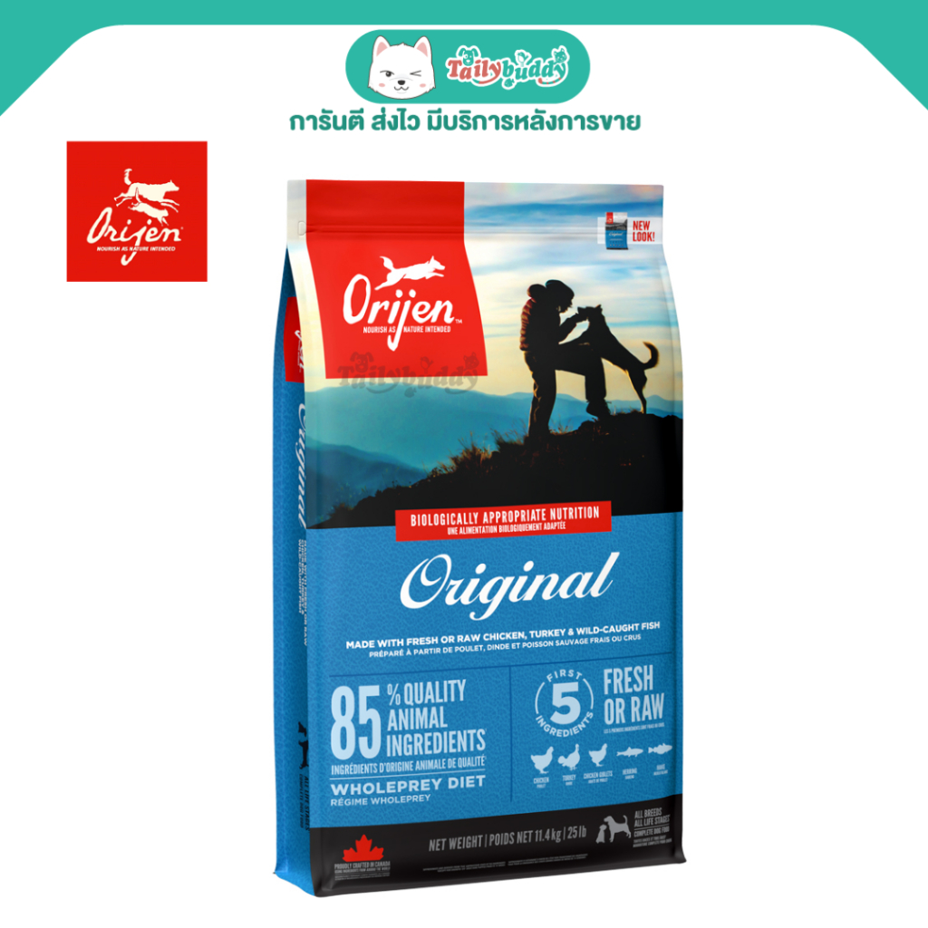 Orijen Original Dog โอริเจน อาหารเม็ดสุนัขระดับรางวัลชนะเลิศ สูตรสุนัขโต โฮลิสติก (6kg,11.4kg)